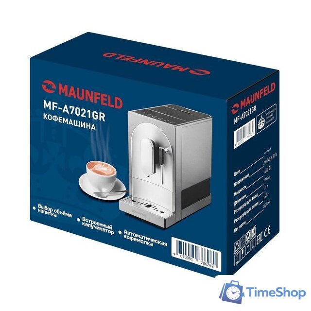 Кофемашина MAUNFELD MF-A7021GR - Изображение №13 — Интернет-магазин Time-Shop
