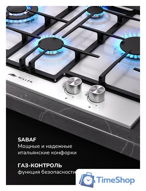 Варочная панель Millen MGHD 6501 WH - Изображение №5 — Интернет-магазин Time-Shop