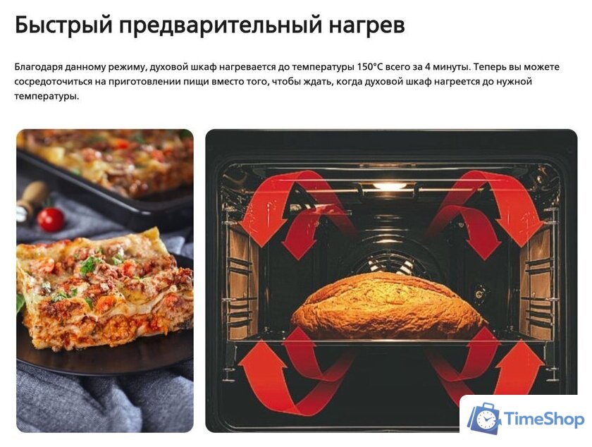 Кухонная плита Hansa FCCL69225 - Изображение №17 — Интернет-магазин Time-Shop