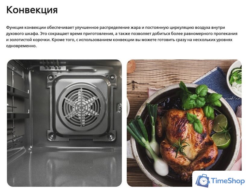 Кухонная плита Hansa FCCL69225 - Изображение №15 — Интернет-магазин Time-Shop