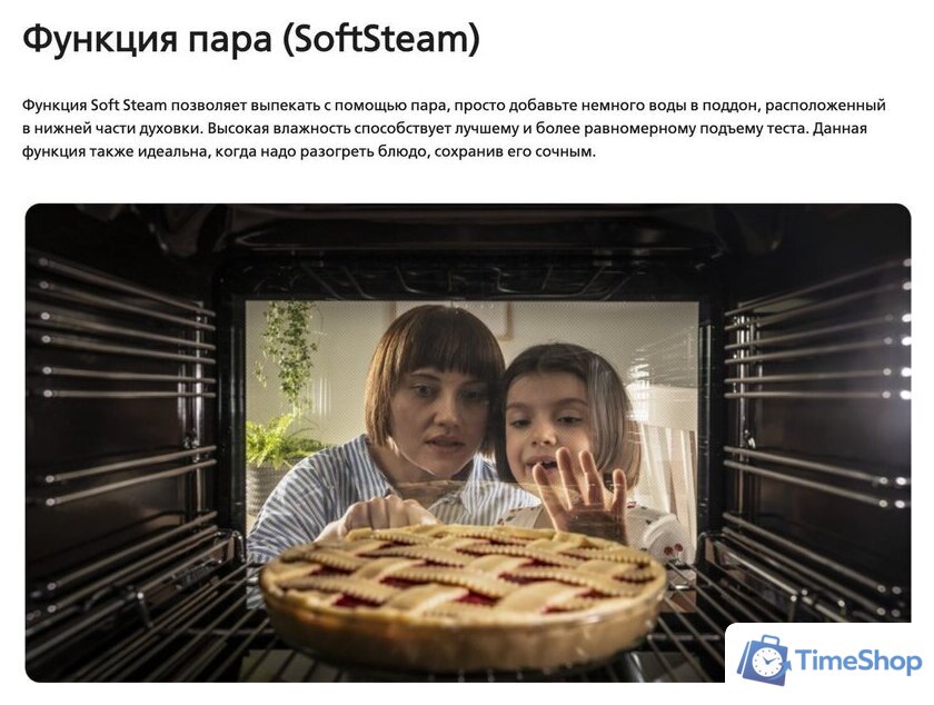 Кухонная плита Hansa FCCL69225 - Изображение №21 — Интернет-магазин Time-Shop