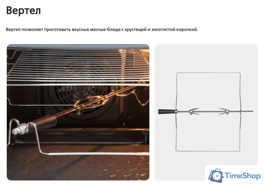 Кухонная плита Hansa FCCL69225 - Изображение №20 — Интернет-магазин Time-Shop