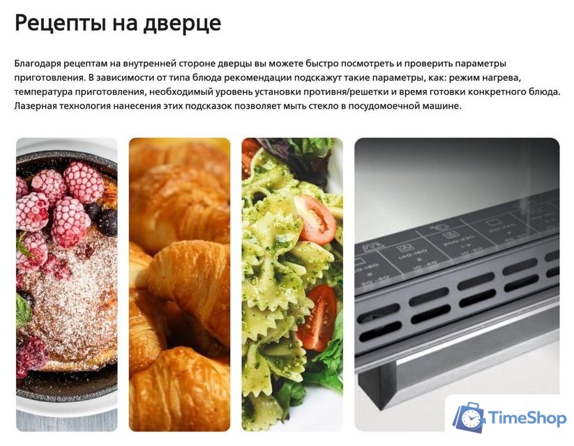 Кухонная плита Hansa FCCL69225 - Изображение №16 — Интернет-магазин Time-Shop