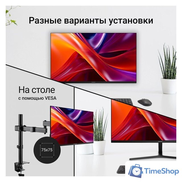 Монитор Digma Progress 27P203F - Изображение №7 — Интернет-магазин Time-Shop