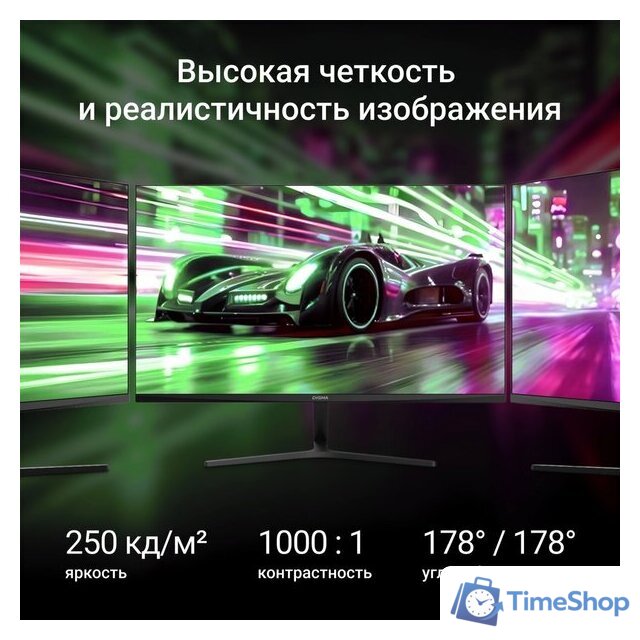 Монитор Digma Progress 27P203F - Изображение №4 — Интернет-магазин Time-Shop