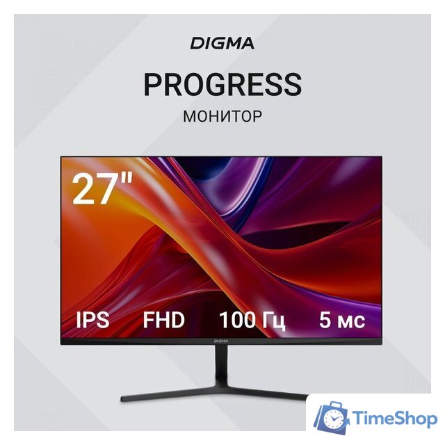 Монитор Digma Progress 27P203F - Изображение №2 — Интернет-магазин Time-Shop