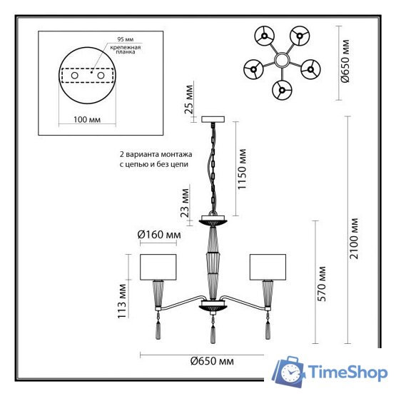 Подвесная люстра Odeon Light Latte 5403/5 - Изображение №2 — Интернет-магазин Time-Shop