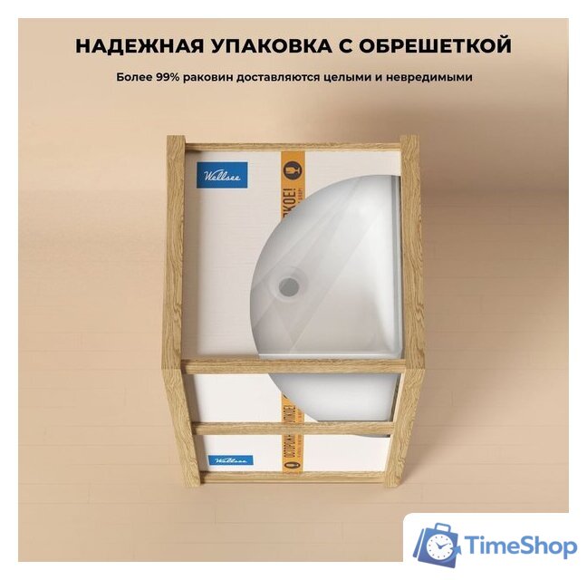 Умывальник Wellsee Pure BY Wellsee 230713000 (отдельностоящий, без отверстия под смеситель, матовый черный/глянцевый белый) - Изображение №8 — Интернет-магазин Time-Shop