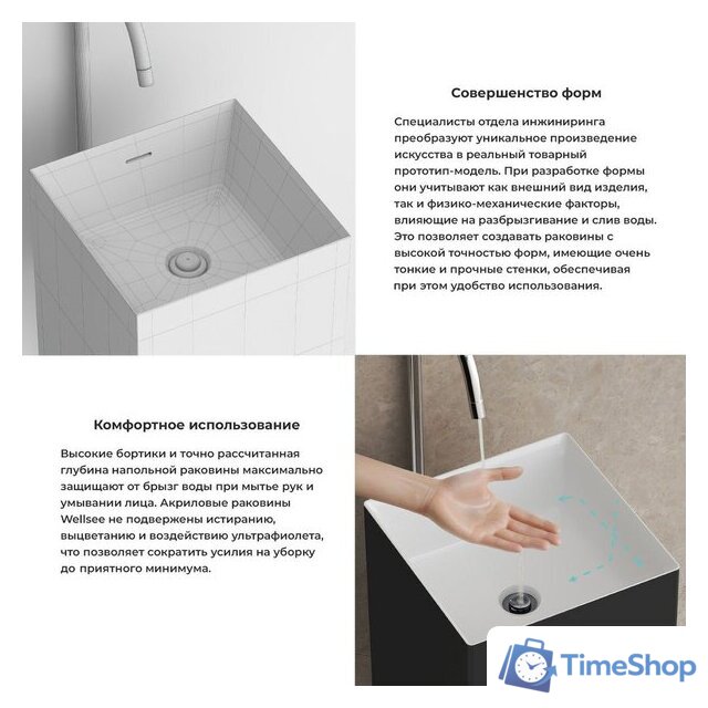 Умывальник Wellsee Pure BY Wellsee 230713000 (отдельностоящий, без отверстия под смеситель, матовый черный/глянцевый белый) - Изображение №5 — Интернет-магазин Time-Shop