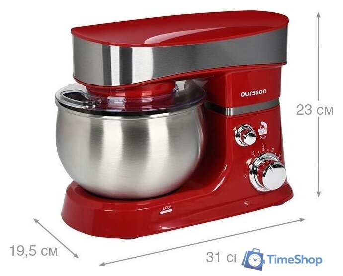 Планетарный миксер Oursson SM7301/RD - Изображение №14 — Интернет-магазин Time-Shop
