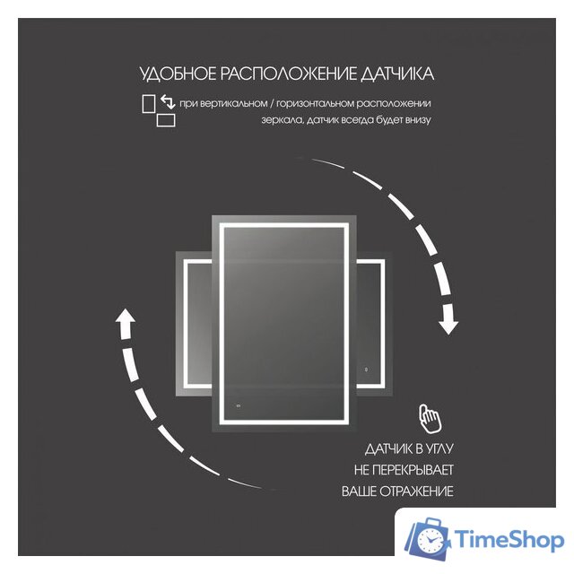  Алмаз-Люкс Зеркало Dallas 9070d-6 (с подсветкой) - Изображение №5 — Интернет-магазин Time-Shop