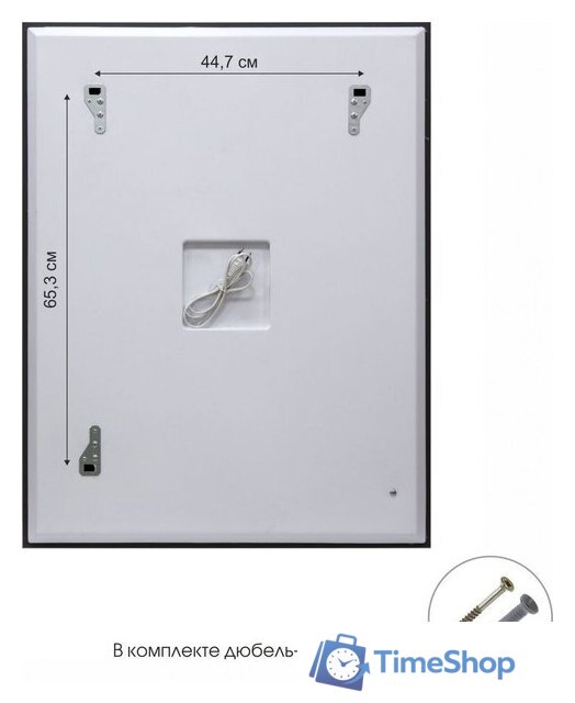  Алмаз-Люкс Зеркало Dallas 9070d-6 (с подсветкой) - Изображение №6 — Интернет-магазин Time-Shop