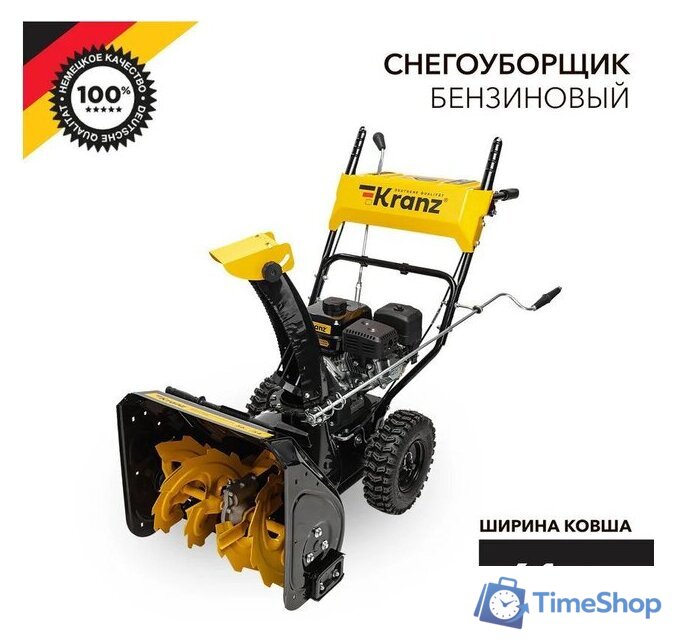 Снегоуборщик Kranz KR613 - Изображение №1 — Интернет-магазин Time-Shop