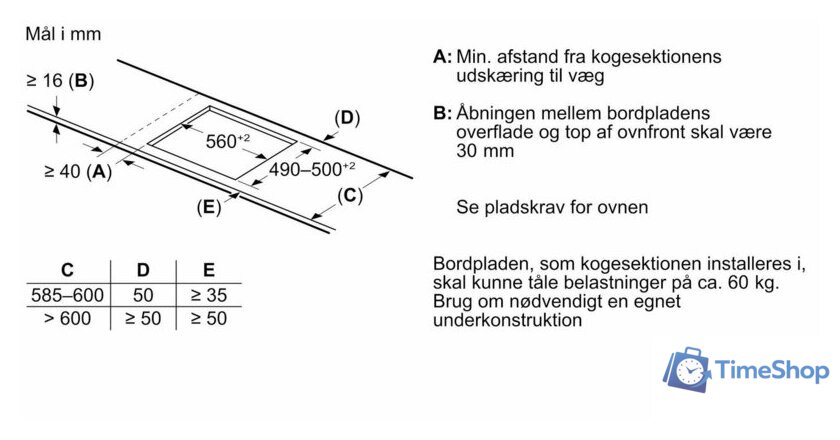 Варочная панель Bosch Serie 6 PVS63KHC1Z - Изображение №9 — Интернет-магазин Time-Shop