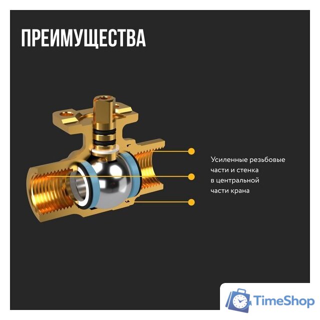 Электрический вентиль Stahlmann 1/2F 12В 2282755 - Изображение №6 — Интернет-магазин Time-Shop