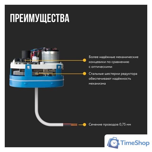 Электрический вентиль Stahlmann 1/2F 12В 2282755 - Изображение №7 — Интернет-магазин Time-Shop