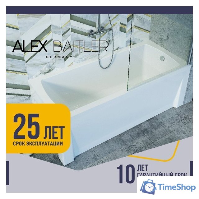 Ванна Alex Baitler Onega 175x70 - Изображение №6 — Интернет-магазин Time-Shop