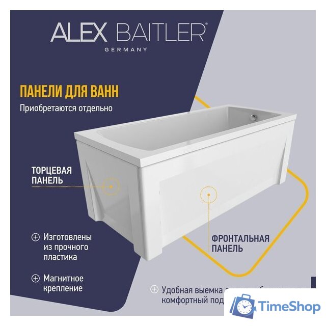 Ванна Alex Baitler Onega 175x70 - Изображение №8 — Интернет-магазин Time-Shop