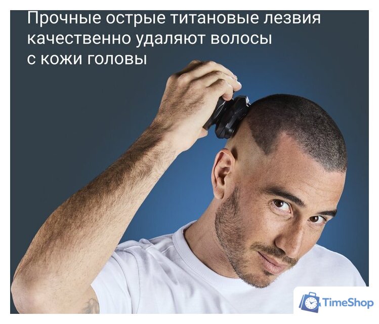 Электробритва Rowenta GentleBald TN3110E0 - Изображение №9 — Интернет-магазин Time-Shop