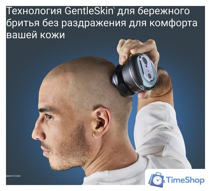 Электробритва Rowenta GentleBald TN3110E0 - Изображение №8 — Интернет-магазин Time-Shop