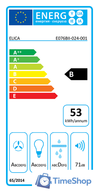 Кухонная вытяжка Elica Spot Urban Cast Iron/A/90 - Изображение №4 — Интернет-магазин Time-Shop