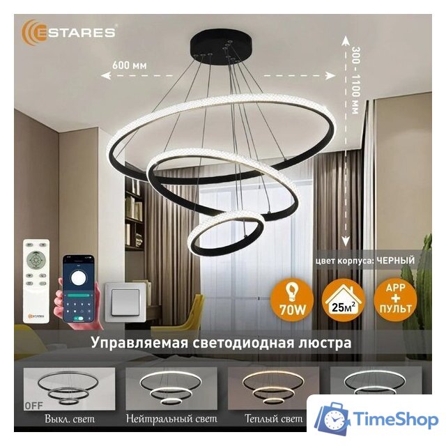 Подвесная люстра Estares Akrilika slim 70W 3R-APP-600x1100-BLACK/CLEAR-220-IP20 - Изображение №9 — Интернет-магазин Time-Shop