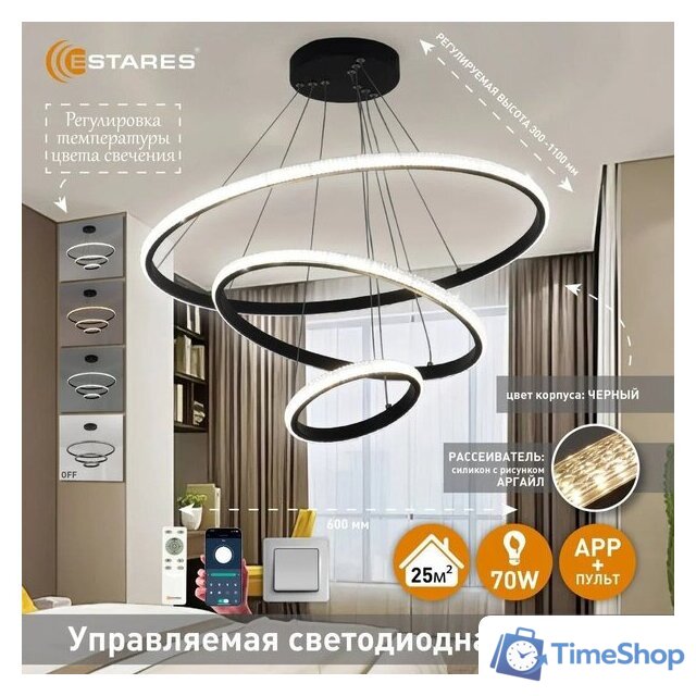 Подвесная люстра Estares Akrilika slim 70W 3R-APP-600x1100-BLACK/CLEAR-220-IP20 - Изображение №10 — Интернет-магазин Time-Shop