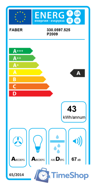 Кухонная вытяжка Faber Soft Slim 80 White Kos A80 330.0597.525 - Изображение №4 — Интернет-магазин Time-Shop