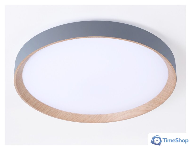 Светильник-тарелка Ambrella light FZ1322 (серый/светлое дерево) - Изображение №5 — Интернет-магазин Time-Shop