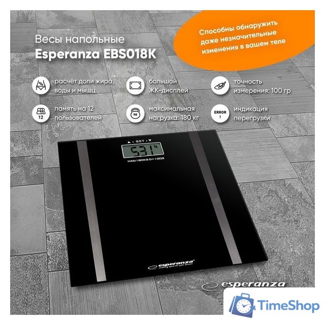 Напольные весы Esperanza EBS018K - Изображение №2 — Интернет-магазин Time-Shop