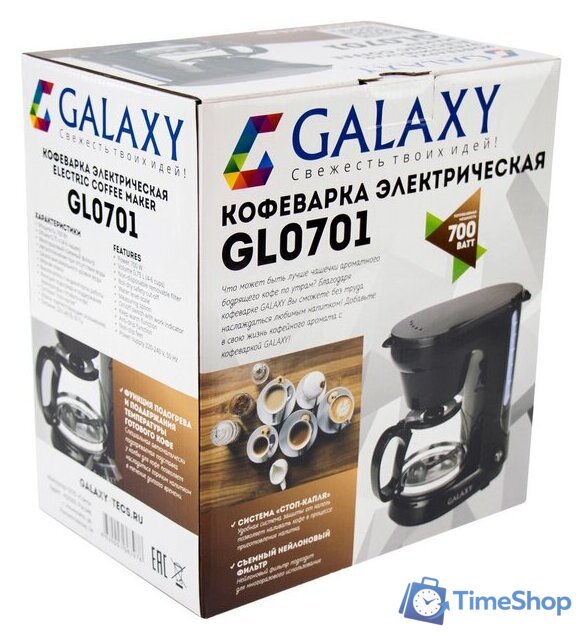 Капельная кофеварка Galaxy Line GL0701 - Изображение №6 — Интернет-магазин Time-Shop