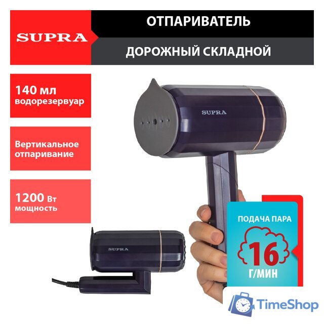 Отпариватель Supra SBS-155 - Изображение №6 — Интернет-магазин Time-Shop