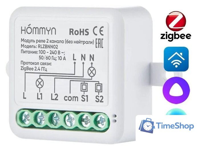 Реле Hommyn zigbee 2 канала RLZBNN02 (без нейтрали) - Изображение №12 — Интернет-магазин Time-Shop