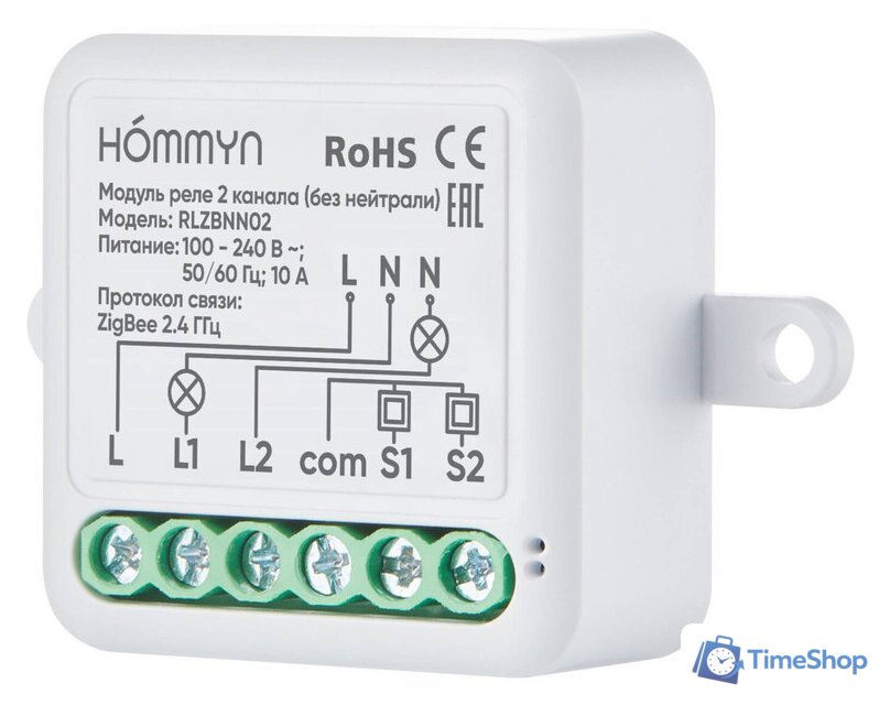Реле Hommyn zigbee 2 канала RLZBNN02 (без нейтрали) - Изображение №1 — Интернет-магазин Time-Shop