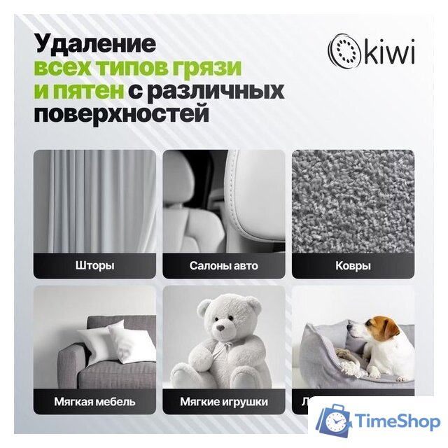 Пылесос Kiwi KCC-4322 (белый) - Изображение №9 — Интернет-магазин Time-Shop