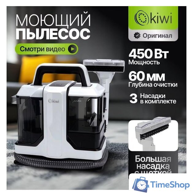 Пылесос Kiwi KCC-4322 (белый) - Изображение №5 — Интернет-магазин Time-Shop