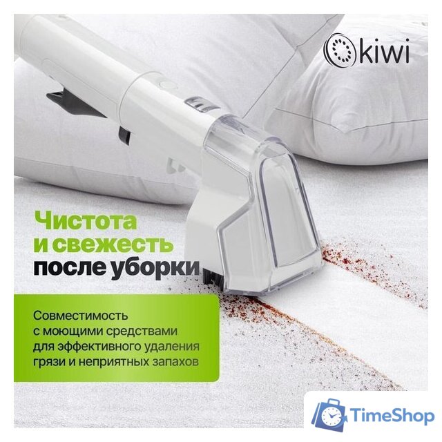 Пылесос Kiwi KCC-4322 (белый) - Изображение №13 — Интернет-магазин Time-Shop