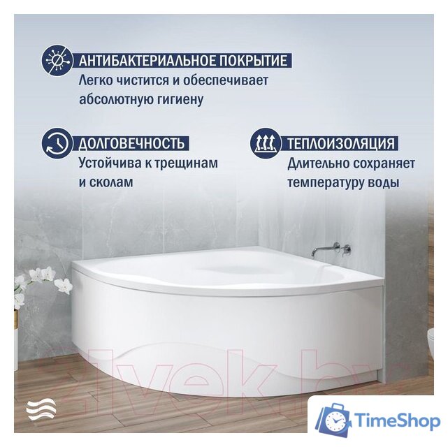 Ванна Lauter Majestica 150x150 21040150 (с ножками) - Изображение №5 — Интернет-магазин Time-Shop