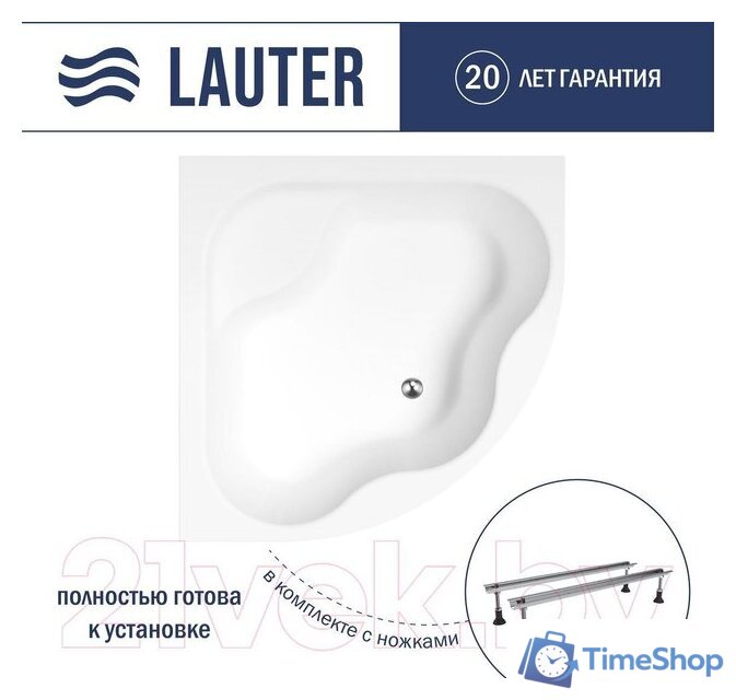 Ванна Lauter Majestica 150x150 21040150 (с ножками) - Изображение №1 — Интернет-магазин Time-Shop