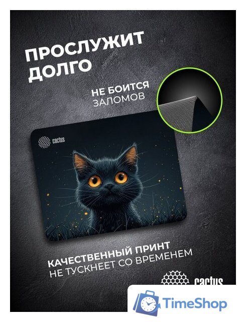 Коврик для мыши CACTUS CS-MPC-D09S - Изображение №7 — Интернет-магазин Time-Shop