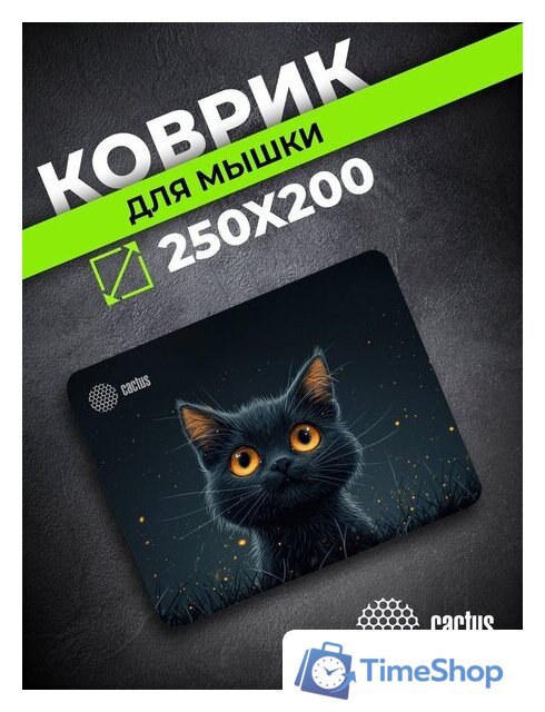 Коврик для мыши CACTUS CS-MPC-D09S - Изображение №3 — Интернет-магазин Time-Shop