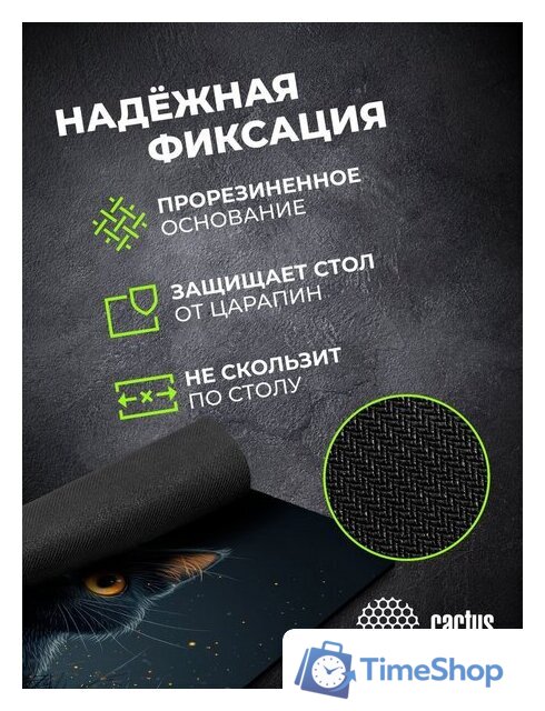 Коврик для мыши CACTUS CS-MPC-D09S - Изображение №6 — Интернет-магазин Time-Shop