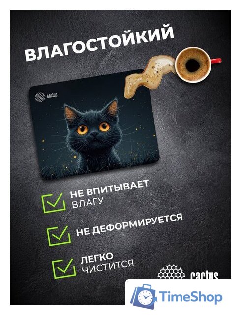 Коврик для мыши CACTUS CS-MPC-D09S - Изображение №8 — Интернет-магазин Time-Shop