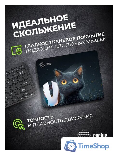 Коврик для мыши CACTUS CS-MPC-D09S - Изображение №5 — Интернет-магазин Time-Shop