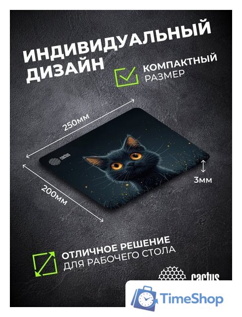 Коврик для мыши CACTUS CS-MPC-D09S - Изображение №4 — Интернет-магазин Time-Shop