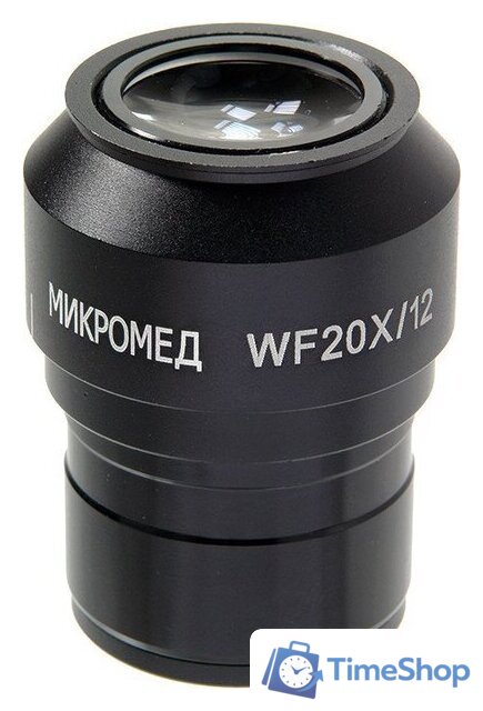 Окуляр Микромед WF20x Стерео MC-5 24806 - Изображение №2 — Интернет-магазин Time-Shop