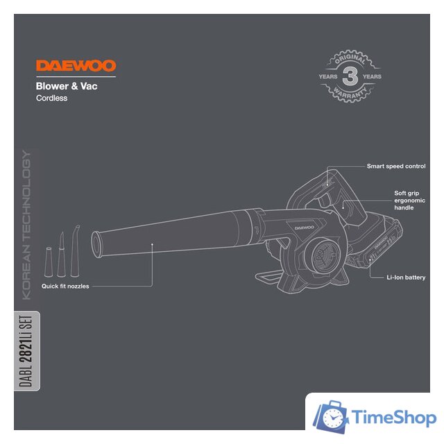 Ручная воздуходувка Daewoo Power DABL 2821Li Set (с 1-им АКБ) - Изображение №3 — Интернет-магазин Time-Shop