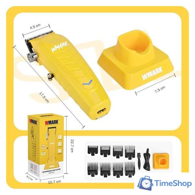 Машинка для стрижки волос Wmark NG-139 (желтый) - Изображение №6 — Интернет-магазин Time-Shop