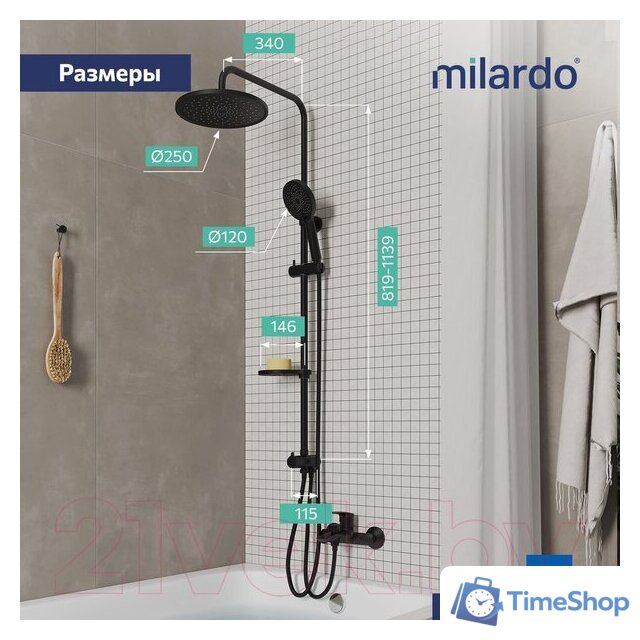 Душевая система  Milardo Ideal Spa ILSBL3FM76 - Изображение №5 — Интернет-магазин Time-Shop