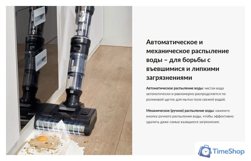 Пылесос Jimmy HW11 Pro - Изображение №6 — Интернет-магазин Time-Shop